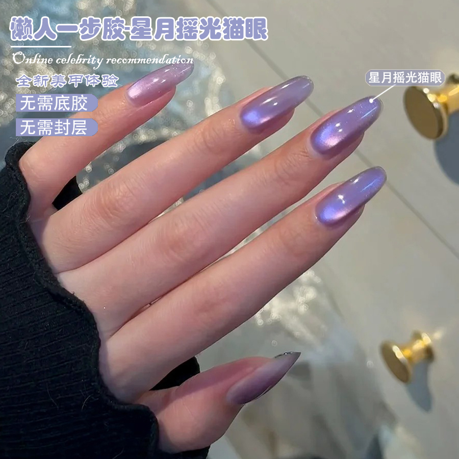 WS 5-em-1 Gel Magnético One-St - Nail Art One Stroke avaliação e preço