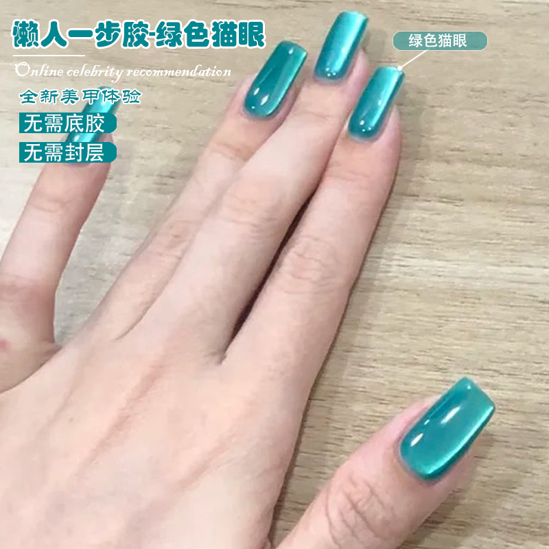 WS 5-em-1 Gel Magnético One-St - Nail Art One Stroke avaliação e preço